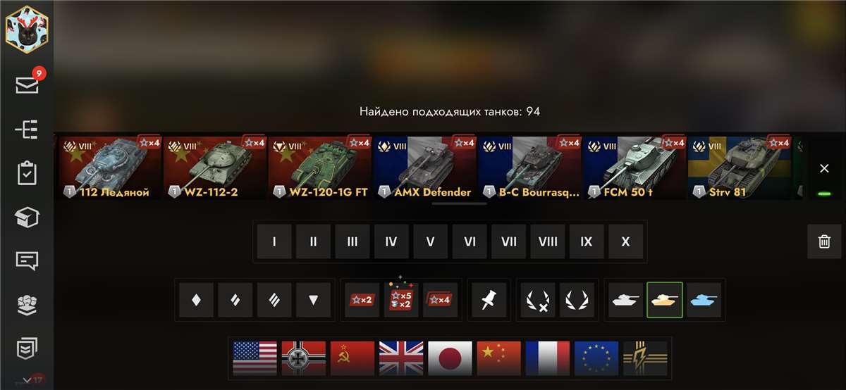 Скриншоты к игре Tanks Blitz, WoT(Lesta, WG) продажа аккаунта к игре Tanks Blitz, WoT(Lesta, WG)